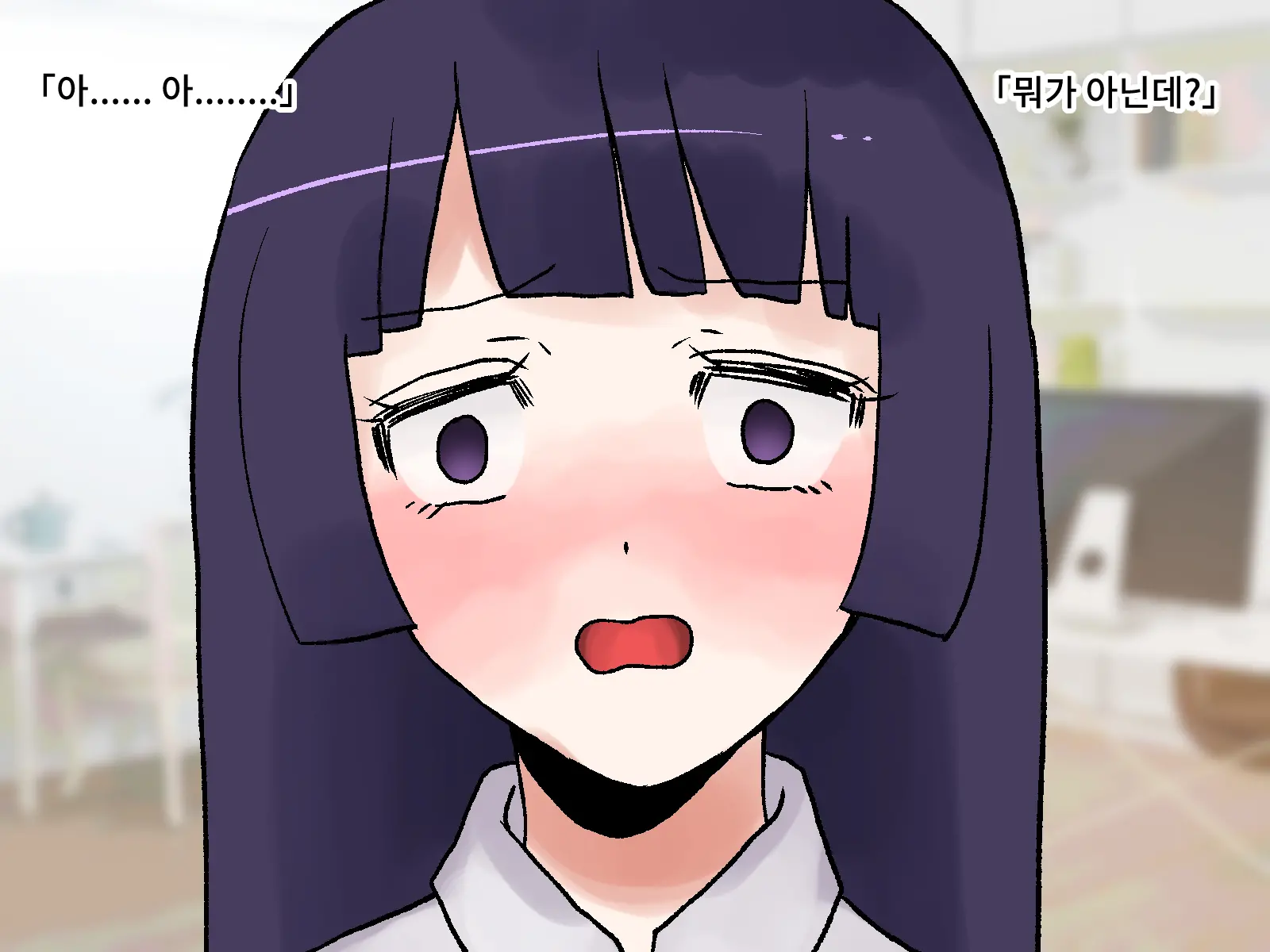 Love Love Kanojo Ga Houhi Shinagara Shuuchi Na Koto O Nandemo Shite Kureru | 러브러브 그녀가 방귀를 뀌면서 수치스러운 일은 무엇이든 해준다